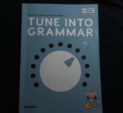 TUNE INTO GRAMMAR 金星堂のサムネイル