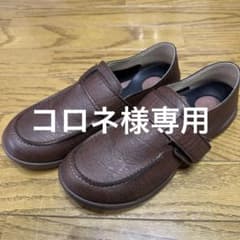 リゲッタ Lサイズ  ブラウンのサムネイル