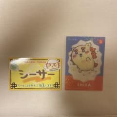 ちいかわ シーサー カード 2枚 まとめ売りのサムネイル