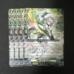 ヴァンガード 葉風の狩人 マルラム ノーマル プロモ 4枚セット VG 葉風の狩人 マルラム プロモ 4枚セット - メルカリ