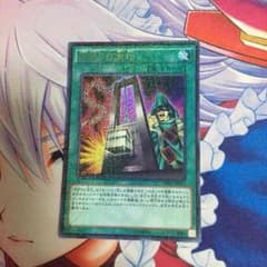 命削りの宝札のサムネイル