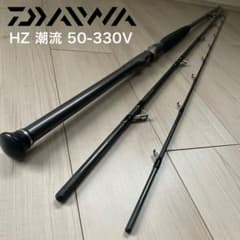 DAIWA ダイワ HZ 潮流 50-330V 船釣り 船ロッド 真鯛 船竿 - メルカリ