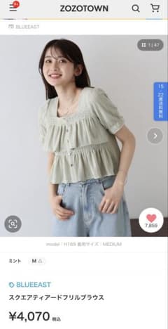 BLUE EAST 半袖ブラウス ミント Mサイズのサムネイル