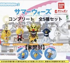 サマーウォーズ めじるしアクセサリー2 コンプリート全5種セット
