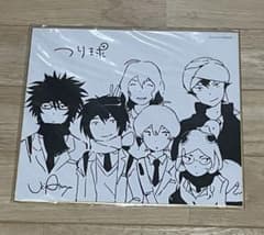 つり球　イベント　色紙のサムネイル