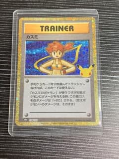 ポケモンカード カスミ 138/103 M6aのサムネイル