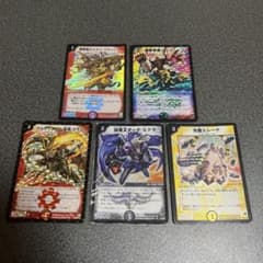 ラ*ー様 【期間限定】デュエル・マスターズ 旧枠 キラカード レアカード まとめ デュエルマスターズ 旧枠 キラカード - メルカリ