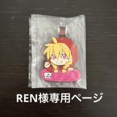 REN様専用 黄泉のツガイ ばんちょうこうヘアクリップ ガブちゃんのサムネイル