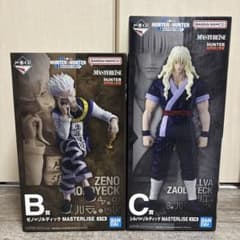 HUNTER×HUNTER 一番くじ ゼノ シルバ 2点 セット - メルカリ