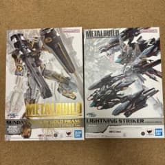 METAL BUILD ゴールドフレーム ライトニングストライカーセットのサムネイル