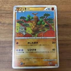 ウソッキー ★ LEGEND 拡張パック「ソウルシルバーコレクション」 ミラー… ウソッキー ☆ LEGEND 拡張パック「ソウルシルバーコレクション