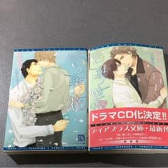 言ノ葉ノ花のサムネイル