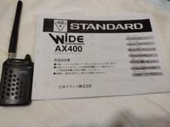 スタンダードワイド受信機ＡX400のサムネイル