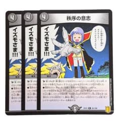 せっちゃん様 リクエスト プラナロム 5点 まとめ商品 りく様 リクエスト 6点 まとめ商品 - メルカリ