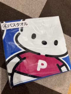 ポチャッコあひるのペックル当たりくじ★バスタオルのサムネイル
