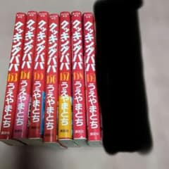 クッキングパパ 153〜159巻、うえやまとち（ご予約）（ボブ様専用）のサムネイル