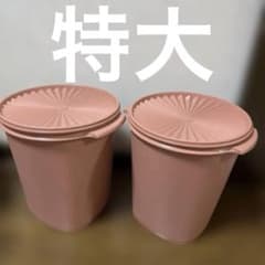 特大 タッパーウェア マキシクイーンデコレーター 11L 2個セット