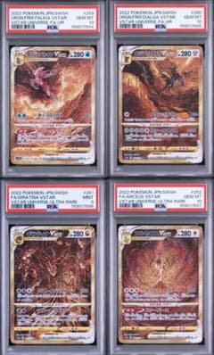 PSA 4連番】四神 パルキア ディアルガ ギラティナ アルセウスVSTAR