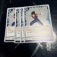 ドラゴンボール フュージョンワールド ファイナルかめはめ波 4枚