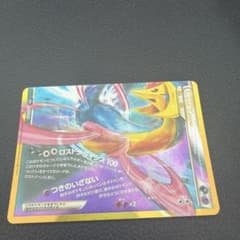 ポケモンカード ダークライ＆クレセリアLEGENDのサムネイル