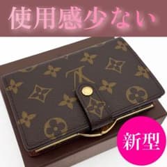 未使用❤️ルイヴィトン✨モノグラム✨ヴィエノワ✨がま口　二つ折り　財布　56 使用感小☆新型☆ルイヴィトン ヴィエノワ モノグラム 二つ折り財布