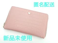 【新品未使用】Samantha Thavasa お金が貯まるクロコ調マルチポーチのサムネイル