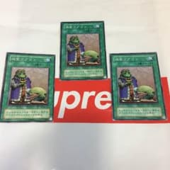 遊戯王 成金ゴブリン❗️のサムネイル