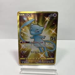 ミュウ UR ソード&シールド 拡張パック 25th ANNIVERSARY … - メルカリ