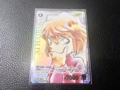 名探偵コナンカードゲーム 灰原哀 SRCP - メルカリ