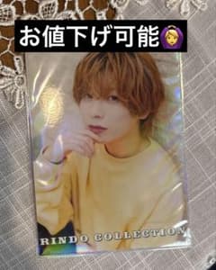 らぶしっく さつき RINDO COLLECTION ブロマイド 購入特典のサムネイル