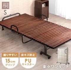 タンスのゲン ORION 折りたたみベッド シングル ベッド タンスのゲン ORION 折りたたみベッド シングル ベッド - メルカリ