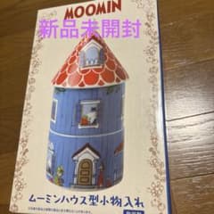 ムーミンハウス型小物入れのサムネイル