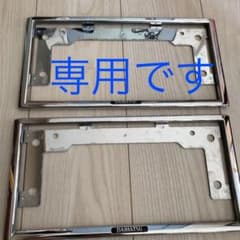 ダイハツ純正ナンバーフレームのサムネイル