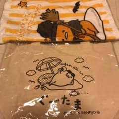ぐでたま トートバッグ タオル セットのサムネイル
