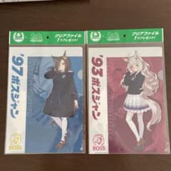 【新品】ウマ娘　クリアファイル　2枚セットのサムネイル