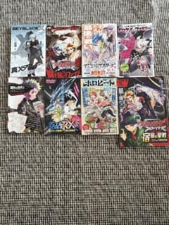 月刊コロコロコミック 付録 コミックBOOKセットのサムネイル