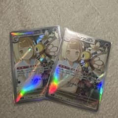 リーリエのアブリボン AR SV9 バトルパートナーズ 105/100のサムネイル