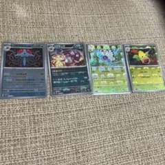 ポケカ マスボミラー ドククラゲ ニドキング バタフリー ウツドン 4枚セット ポケカ マスボミラー ドククラゲ ニドキング バタフリー ウツドン 4枚