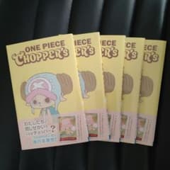 ONE PIECE CHOPPER's 원피스 쵸퍼즈 ① 책만 5권