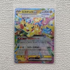 ドラえもんポケット様 リクエスト 2点 まとめ商品のサムネイル