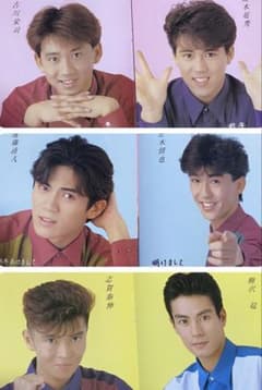 忍者（少年忍者）切り抜き 大量 240ページ 1988年〜 - メルカリ