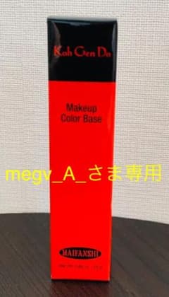 江原道 メイクアップカラーベースのサムネイル