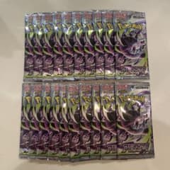 新品未開封 ポケモンカード アビスアイ 20パック サーチ済み - メルカリ