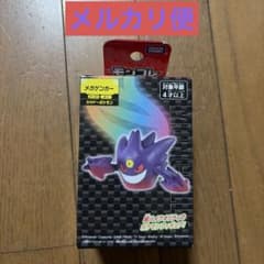 ポケットモンスター モンコレ メガゲンガー