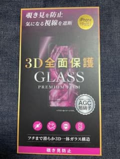 AGC旭硝子3D全面保護ガラスフィルム iPhone 11 Pro/S/X 黒のサムネイル