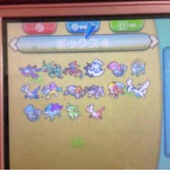 ポケットモンスターアルファサファイアのサムネイル