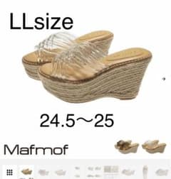 輸入うさぎ様専用のサムネイル