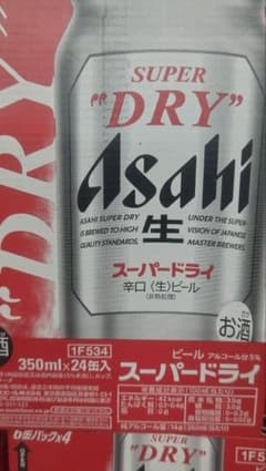Asahi Super Dry 350ml 24缶入2箱 - メルカリ