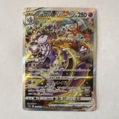 ミュウツーVSTAR SAR S12a VSTARユニバース 221/172 - メルカリ