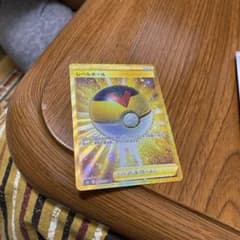 ポケモンカード URのサムネイル